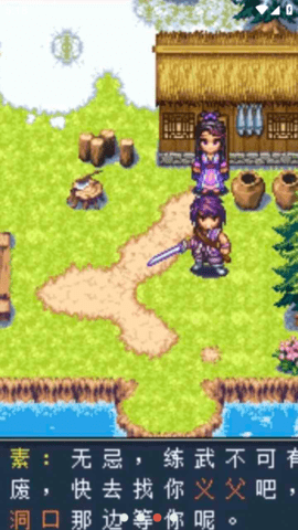 倚天屠龙记完整版