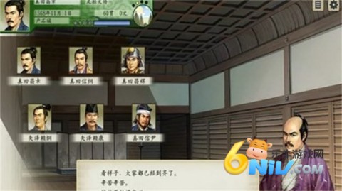太阁立志传5