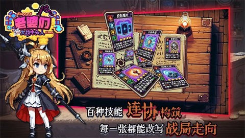 老婆们大战牛头人汉化版