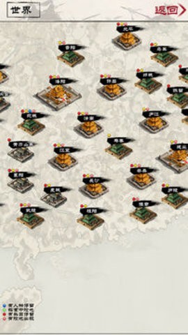 演义三国3官网版