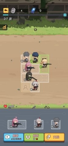 小小生存队安卓版