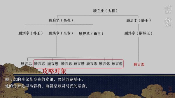 棠棣之华免费版