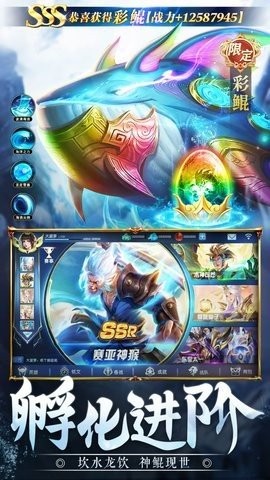 诸神之怒官网版