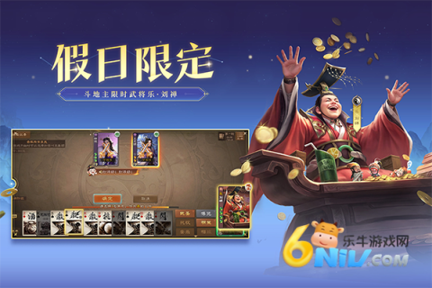 三国杀hd边锋老版本