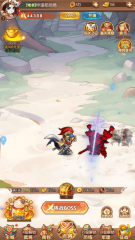 无双三国志官网版