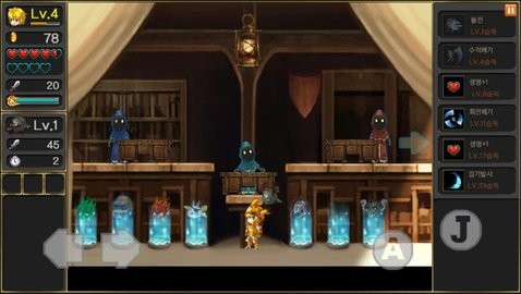 月之传说手机版