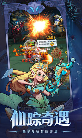 冒险大陆Online