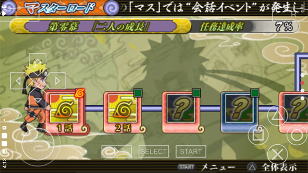 火影忍者究极觉醒3汉化版