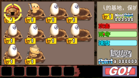 小鸡的战争最新版