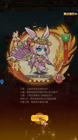 无双三国志官网版