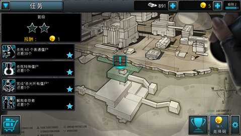 僵尸城市2中文版