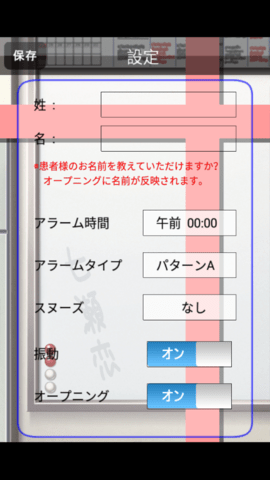夜勤病栋汉化版