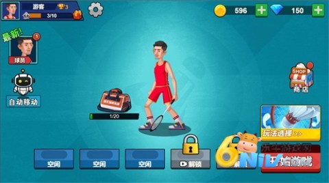 天天羽毛球最新版