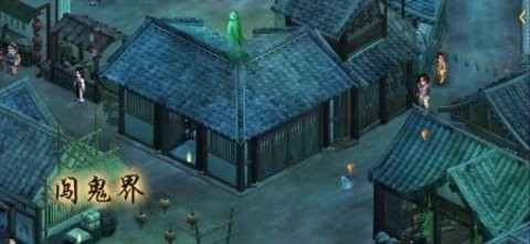 新仙剑奇侠传2安卓版