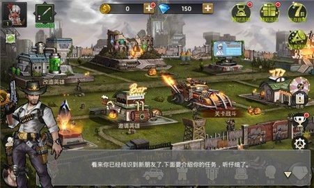 末日英雄最新版