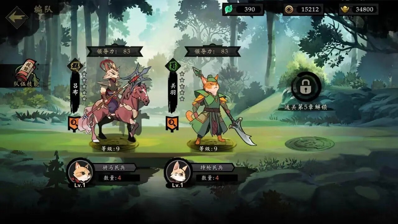 萌战天下安卓版