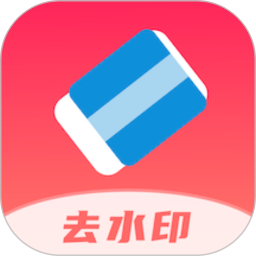 马赛克去除工具app
