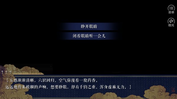 棠棣之华免费版