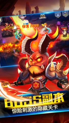 勇者之心官方版