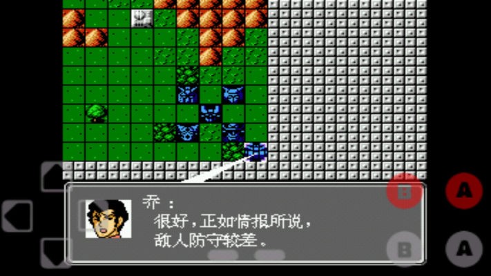 第二次机器人大战手机版