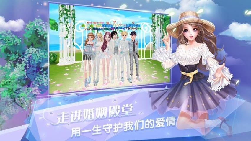 炫舞浪漫爱树熊版