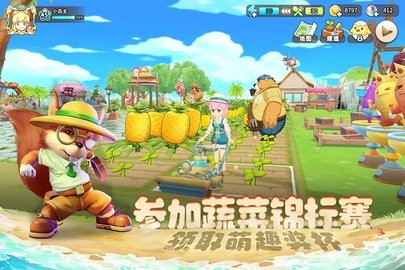 悠长假期官网版