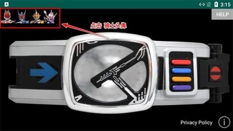 假面骑士电王腰带模拟器