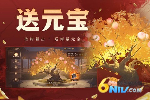 三国杀十周年ol官网版