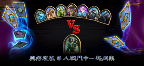 炉石传说33.2版本