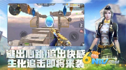 穿越火线枪战王者体验服