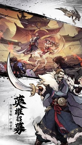 石破天惊官网版