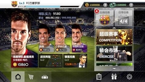 胜利足球中文版