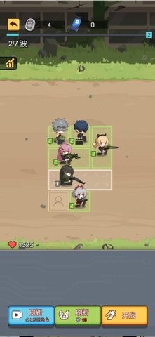 小小生存队安卓版