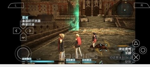 最终幻想零式手机版