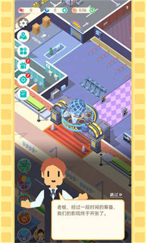 我要看电影手游最新版