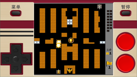 坦克大战经典版