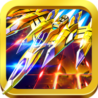 雷霆战机3豪华版