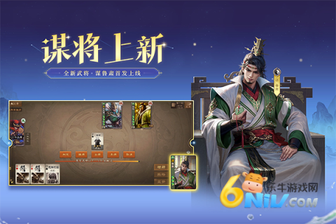 三国杀hd边锋老版本