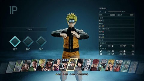 jump大乱斗手机版