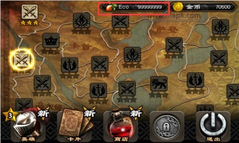 英雄守卫2中文版