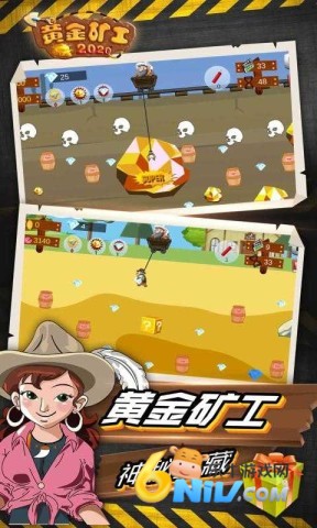 黄金矿工双人版