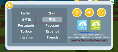 生存大世界官方版