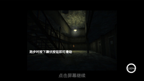 血色迷雾最新版