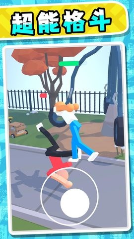 超能小特工3最新版