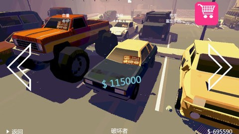 极速逃亡2官方版