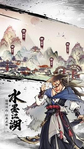 石破天惊官网版