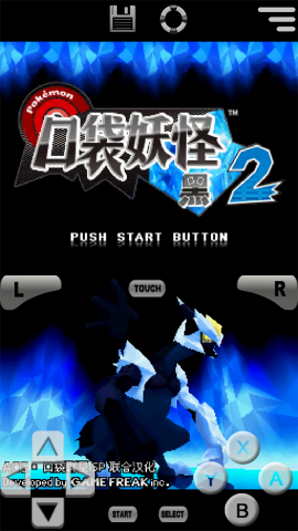 口袋妖怪黑白2手机版