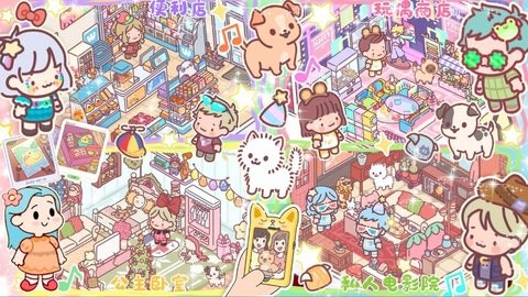 开心城市便利店安卓版