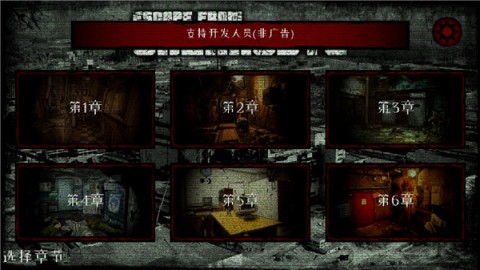 逃离切尔诺贝利正版