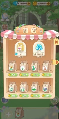 茜茜公主的魔法花园免费版